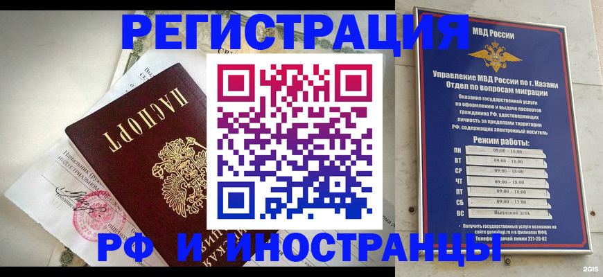 где прописаться в Заозёрном