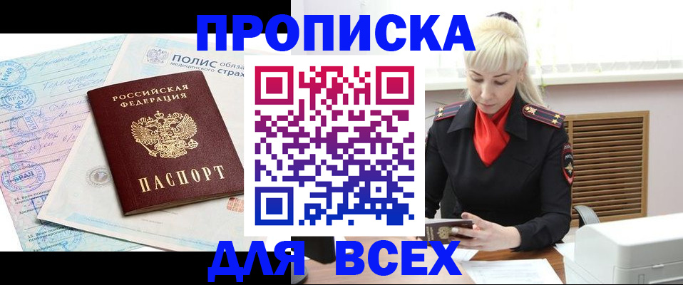 регистрация для дет. сада в Заозёрном